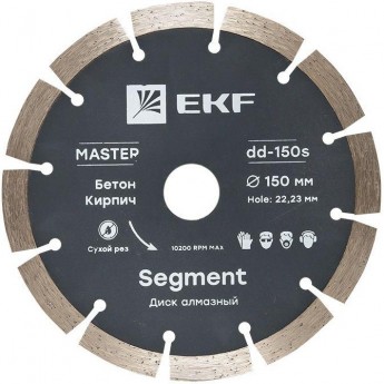 Диск алмазный Segment 150х22.23мм EKF Master dd-150s Диск алмазный Segment 150х22.23мм EKF Master dd-150s