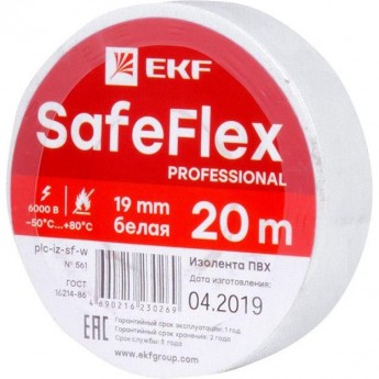 Изолента ПВХ 19мм EKF SAFEFLEX (рул.20м) белая
