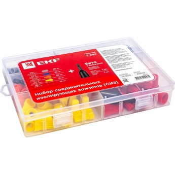 Набор СИЗ ( СИЗ-1 40шт, СИЗ-2 40шт, СИЗ-3 50 шт, СИЗ-4 15шт, СИЗ-5 10шт, Бита-2шт)